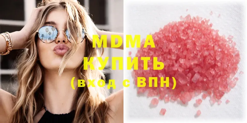 МДМА crystal  магазин  наркотиков  Североморск 